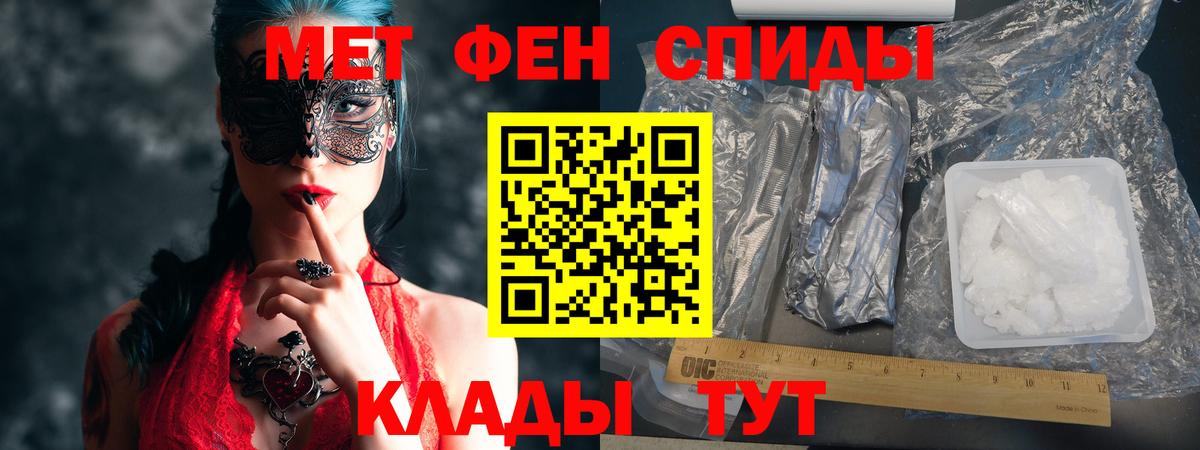 АМФ Premium Люберцы