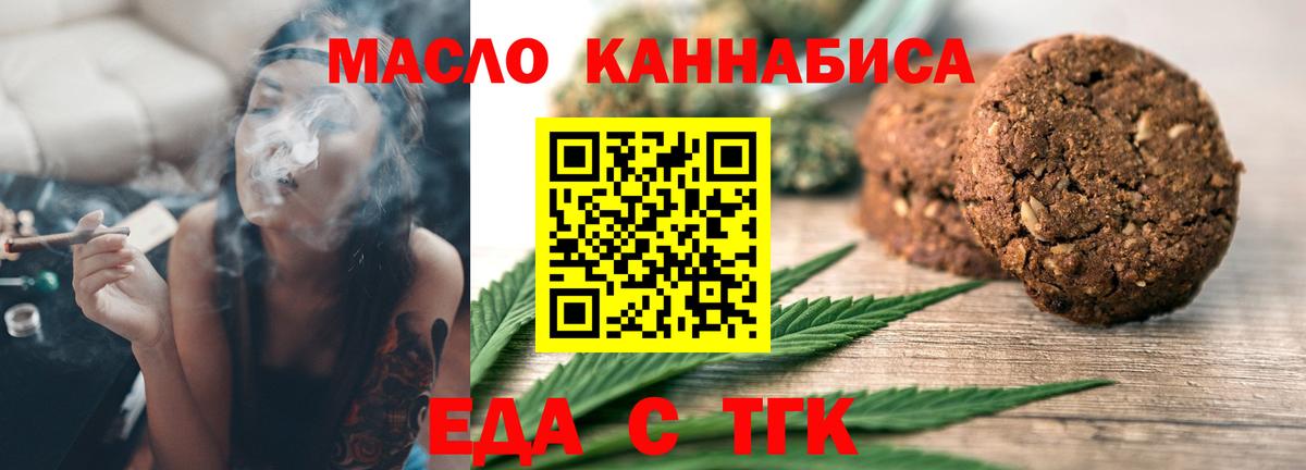 Люберцы  Canna-Cookies конопля  Вход с VPN 