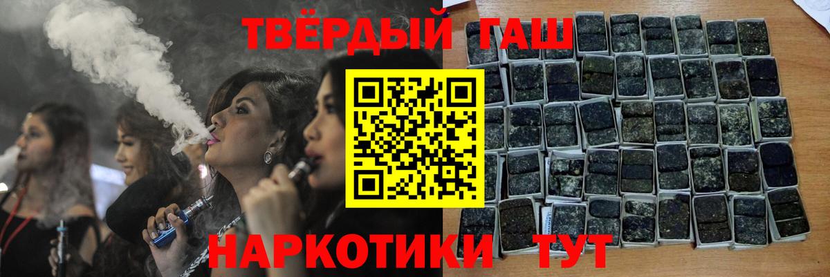Гашиш индика сатива Люберцы