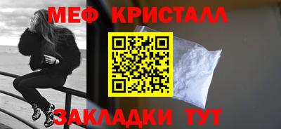 таблы Ярцево