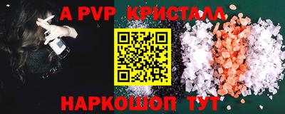 мефедрон VHQ Шелехов
