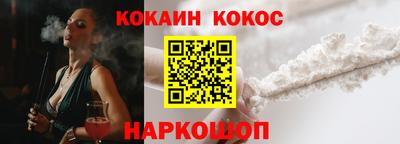 мефедрон VHQ Шелехов