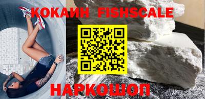 каннабис Шебекино