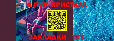 гидра Шахты