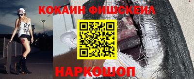 мефедрон VHQ Шелехов