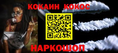 гидра Шахты