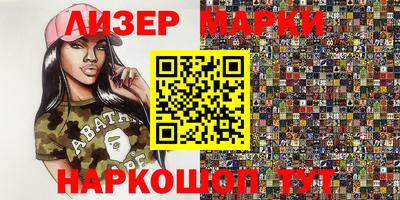 гидра Шахты