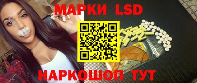 каннабис Шебекино