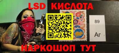 каннабис Шебекино