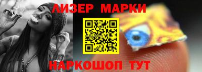 мефедрон VHQ Шелехов