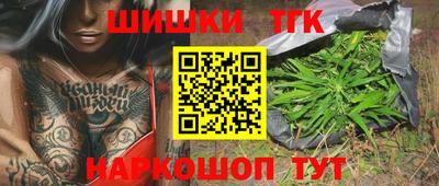 мефедрон VHQ Шелехов