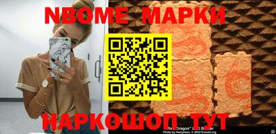 гидра Шахты