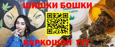 каннабис Шебекино
