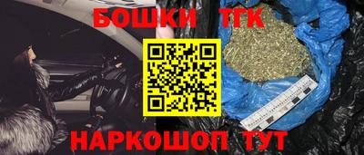 мефедрон VHQ Шелехов