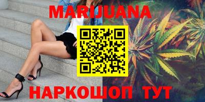 каннабис Шебекино
