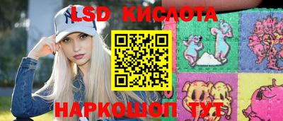 каннабис Шебекино