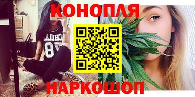 мефедрон VHQ Шелехов