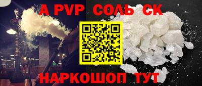 каннабис Шебекино