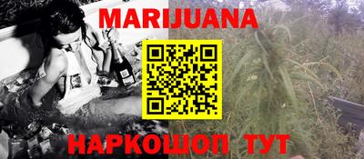 каннабис Шебекино