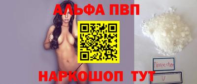 гидра Шахты