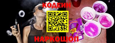 каннабис Шебекино