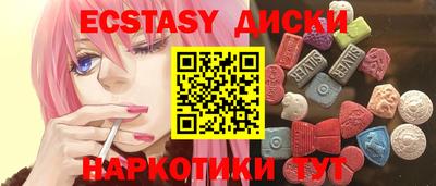 мефедрон VHQ Шелехов