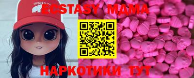 гидра Шахты