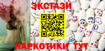 мефедрон VHQ Шелехов