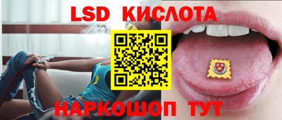 мефедрон VHQ Шелехов