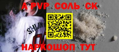 гидра Шахты
