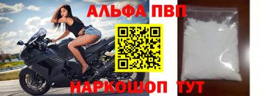 гидра Шахты