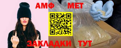 каннабис Шебекино