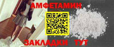 мефедрон VHQ Шелехов