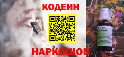 каннабис Шебекино