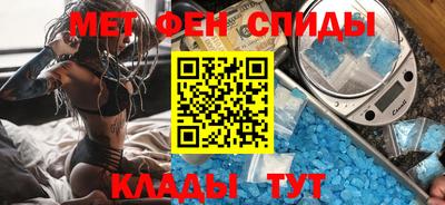 гидра Шахты