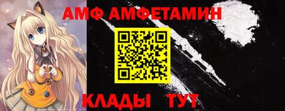 гидра Шахты