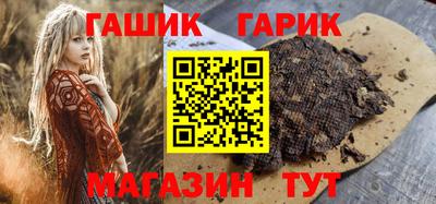 каннабис Шебекино