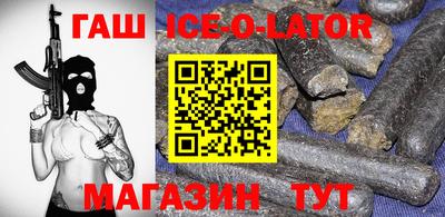 таблы Ярцево