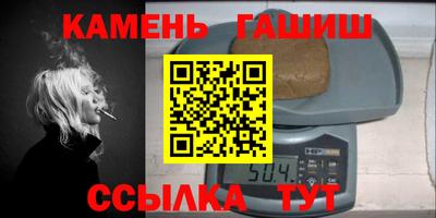 таблы Ярцево
