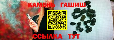 гидра Шахты