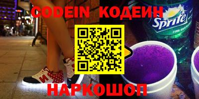 мефедрон VHQ Шелехов