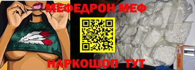 каннабис Шебекино