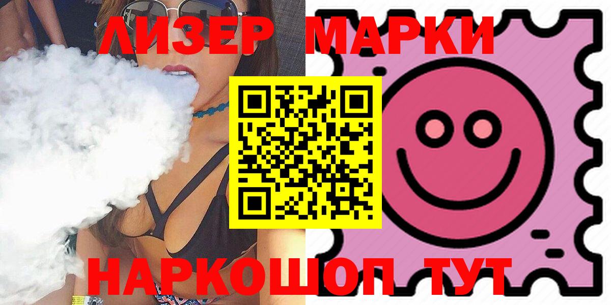 ЛСД экстази  LSD-25 экстази ecstasy  Люберцы  Вход с VPN  Лсд 25 экстази ecstasy 