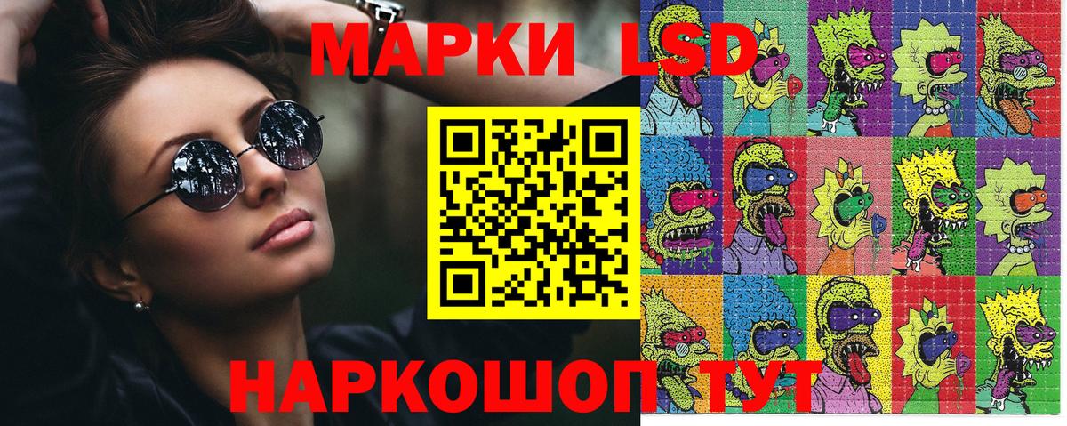 Наркотические марки  Марки N-bome 1,8мг  Вход с VPN  Люберцы  Марки N-bome 1,8мг 