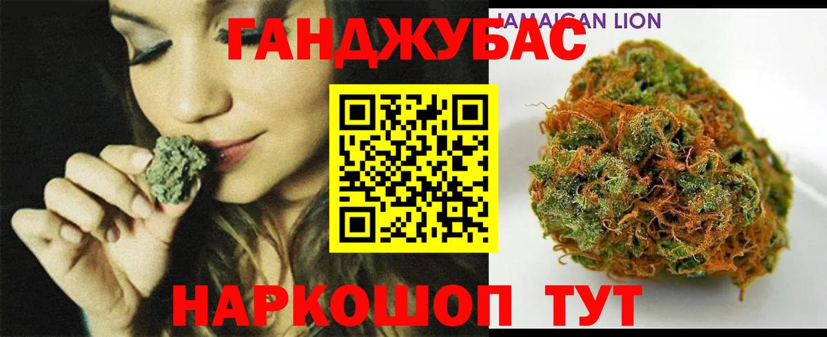 Канабис Ganja  Бошки марихуана LSD WEED  Марихуана AK-47  Люберцы  Марихуана тримм  Вход с VPN 
